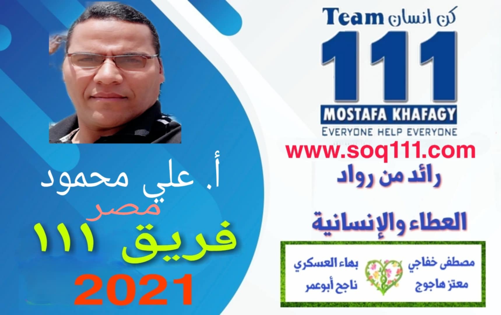 معرض الصور